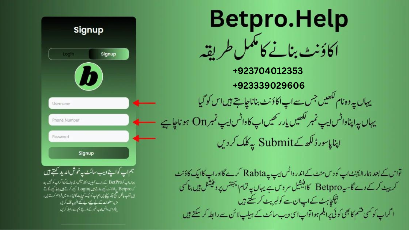 How to Create a BetPro Exchange Account in 2024